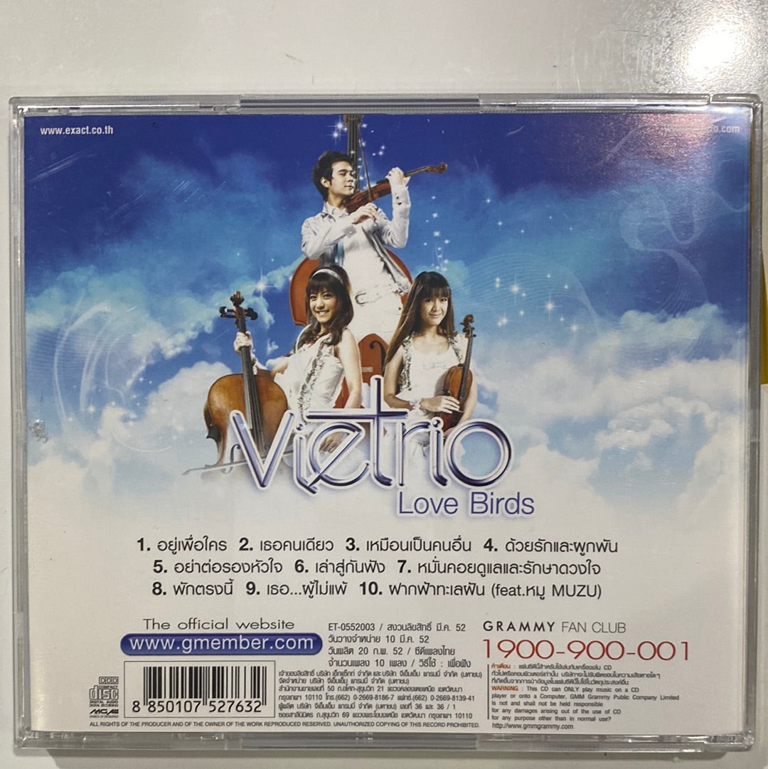Vietrio - Love Birds (CD)(VG+)