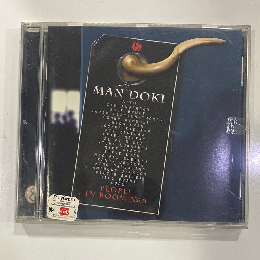 Man Doki - People In Room № 8 (CD) (VG)