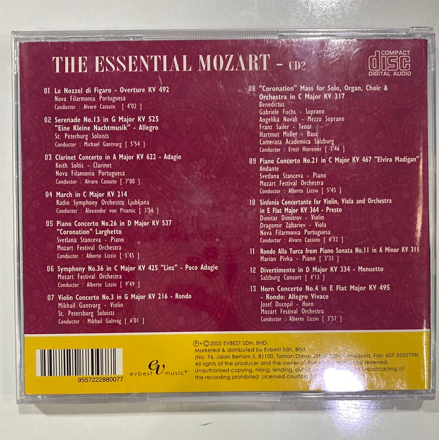 ซีดี Mozart - The Essential Mozart (CD)(NM)