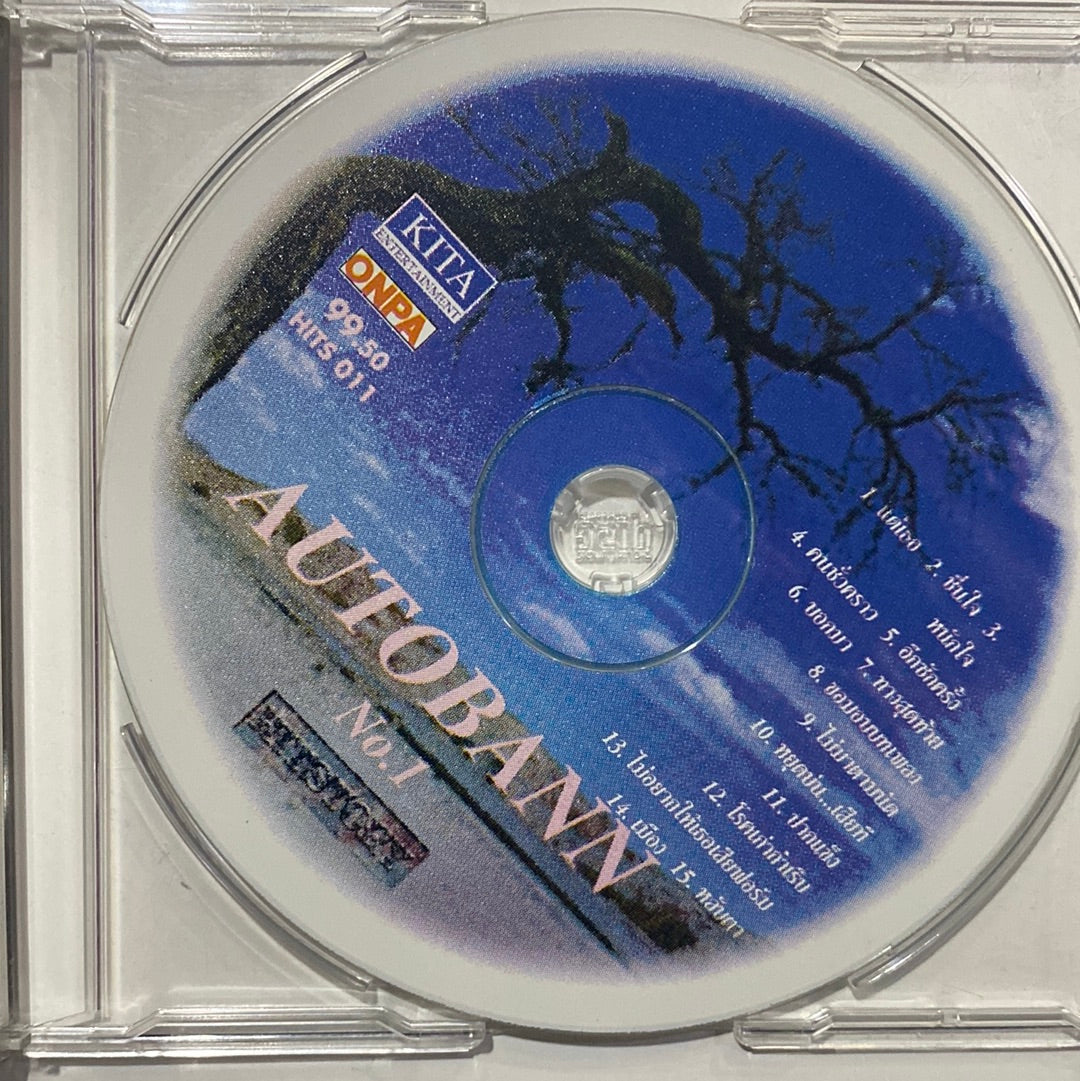 ซีดี Autobann - No.1 (CD) (VG+)