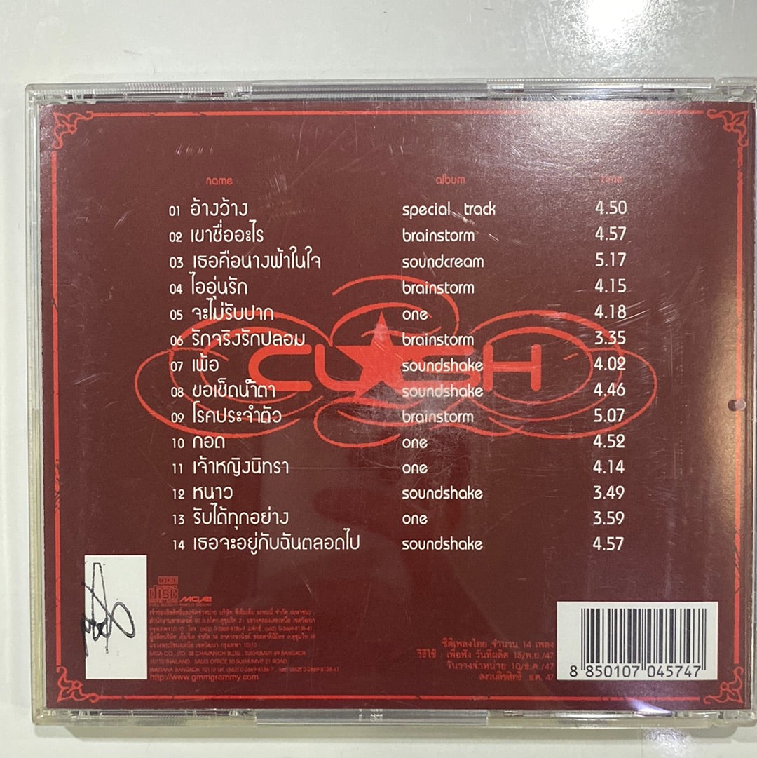 ซีดี Clash - Crazy Clash CD NM