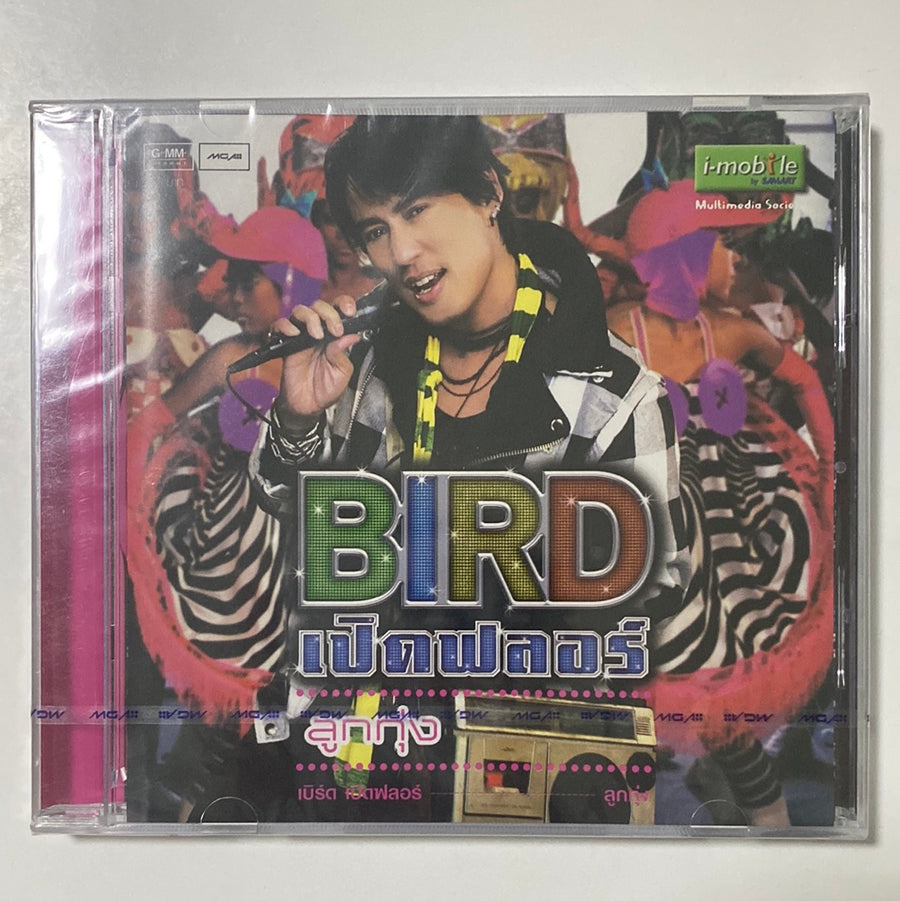 ซีดี เบิร์ด ธงไชย - เปิดฟลอร์ ลูกทุ่ง (CD)(M)