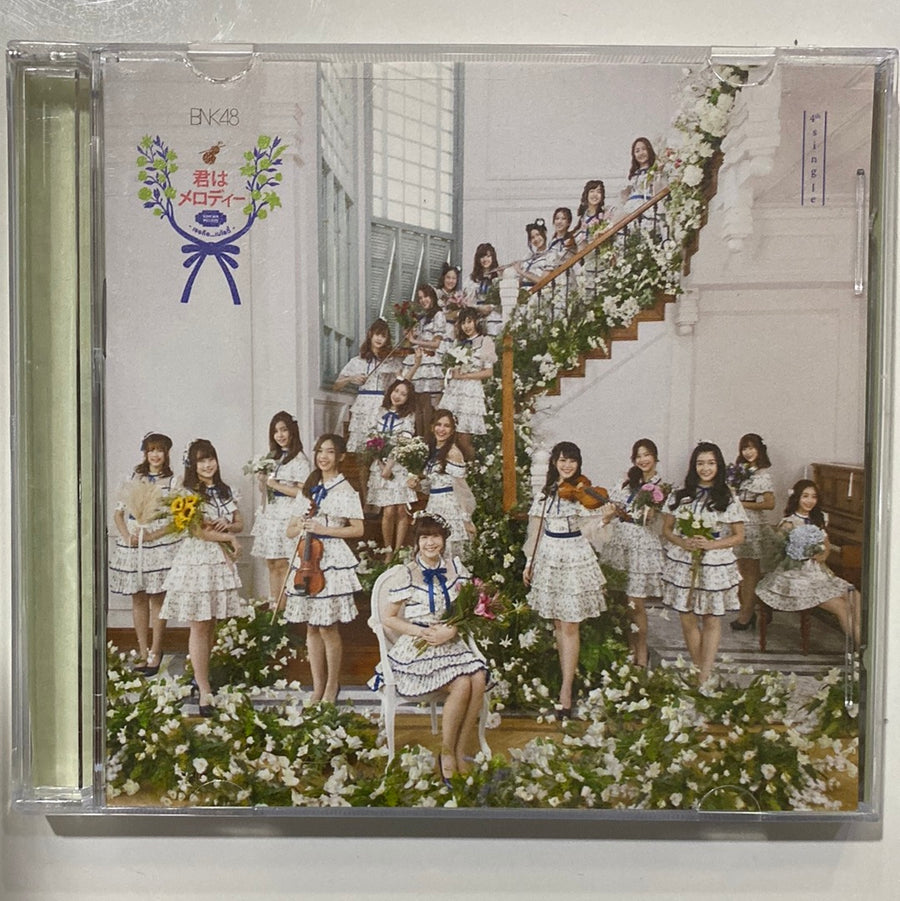 BNK48 - เธอคือเมโลดี้ (CD) (NM)