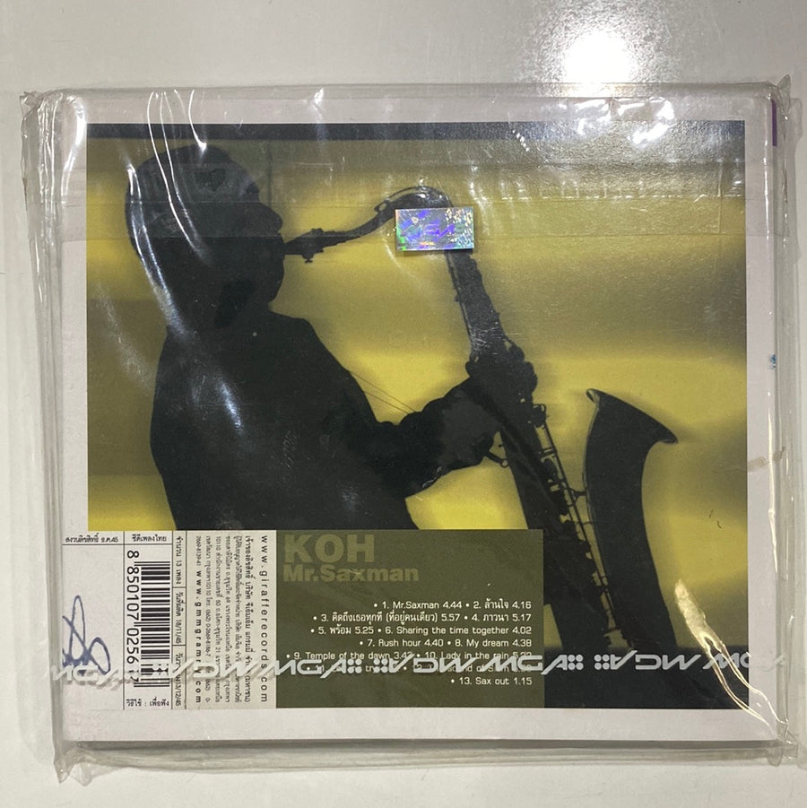 ซีดี Koh Mr. Saxman - Mr. Saxman CD M