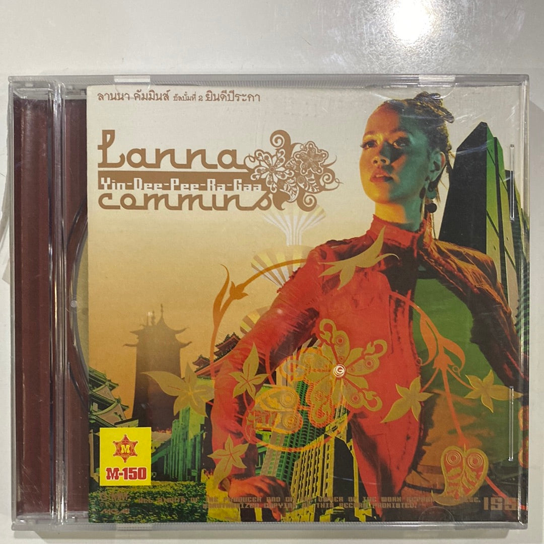 ลานนา คัมมินส์ - ยินดีปีระกา (CD)(NM)