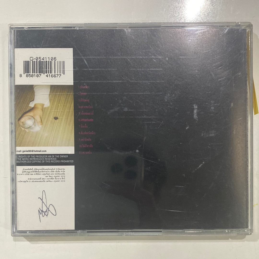 ไท ธนาวุฒิ - ประเทือง (CD)(VG)