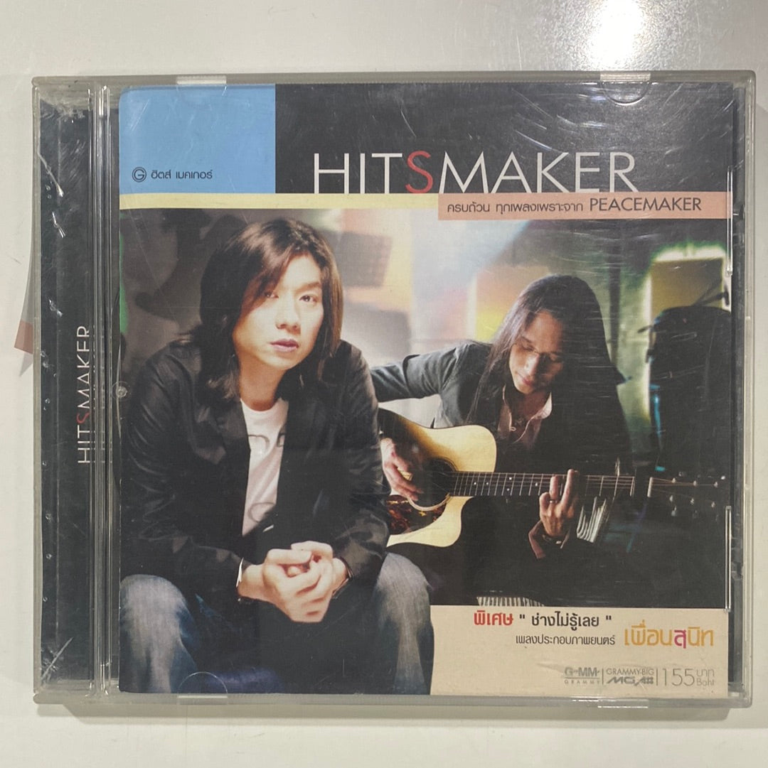 ซีดี Peacemaker - Hitsmaker (CD)(VG+)