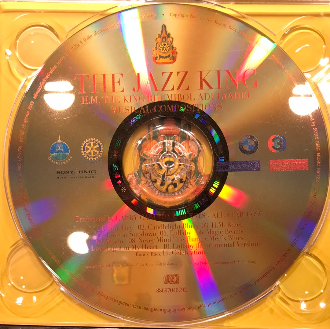 ซีดี เพลงพระราชนิพนธ์ -The Jazz King (CD) (G+) (แผ่นทอง)