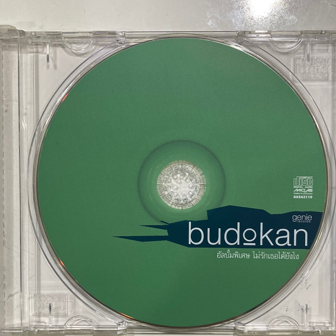 ซีดี Budokan - ไม่รักเธอได้ยังไง CD VG+