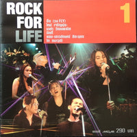 ซีดี Various - Rock For Life 1 CD VG